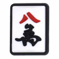 MahJong tile Red/Black 168-04 - Shoe Charm